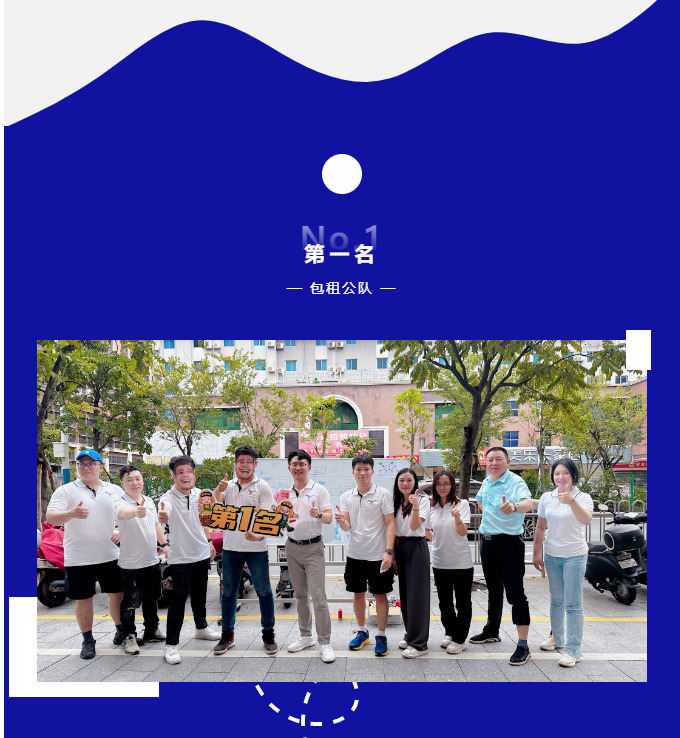 立博五周年 | 邻里齐拔河，，，，实力汇满格，，，，这场拔河角逐超“燃”！_立博