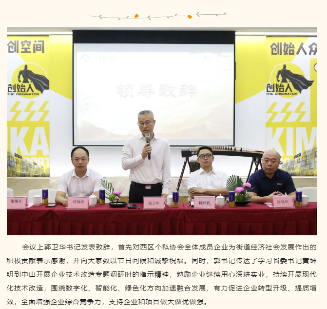 政企秋话·月映未来 | 政企面扑面，，，，，共话生长，，，，，企业中秋茶话会圆满举行！_立博