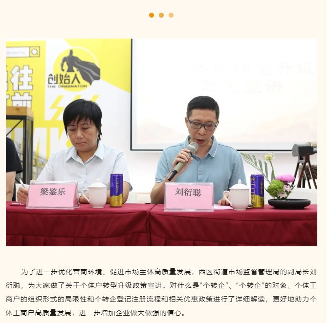 政企秋话·月映未来 | 政企面扑面，，，，，共话生长，，，，，企业中秋茶话会圆满举行！_立博