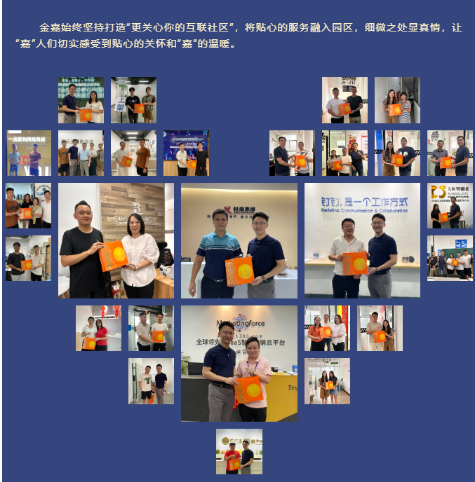 甜到心！中秋佳节送温暖，，，，，，小小月饼传真情！_立博