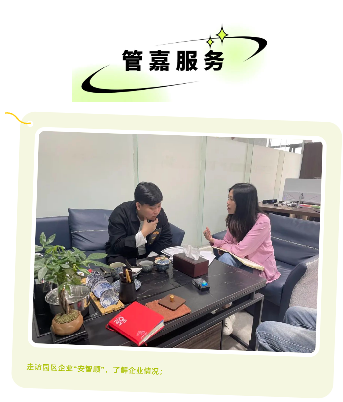 立博10月周报 |  一分钟相识“嘉”动态_立博