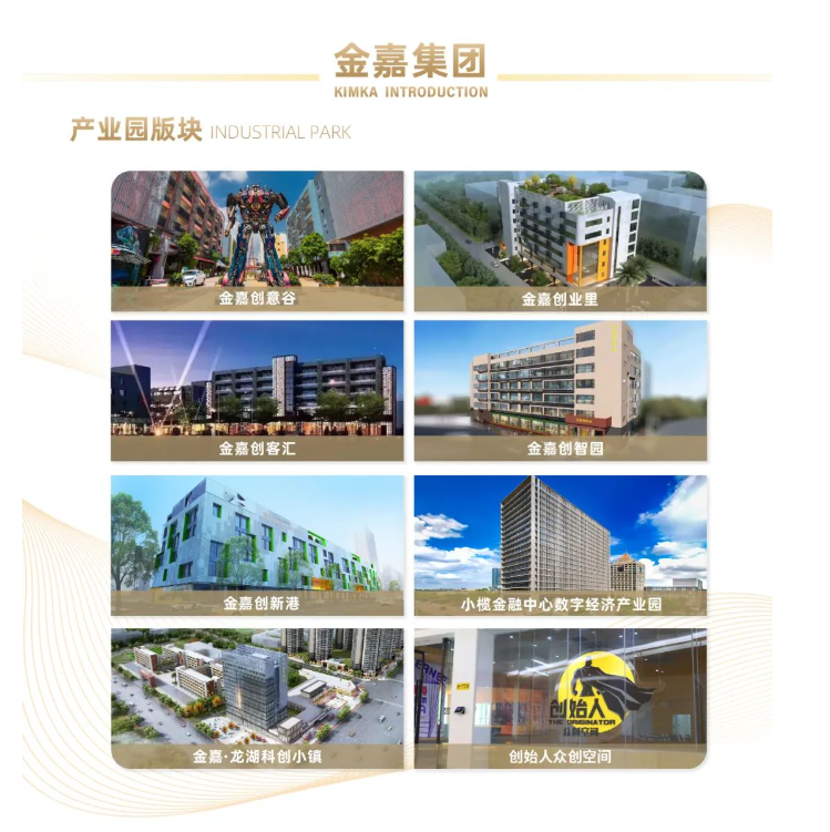 立博10月周报 |  一分钟相识“嘉”动态_立博