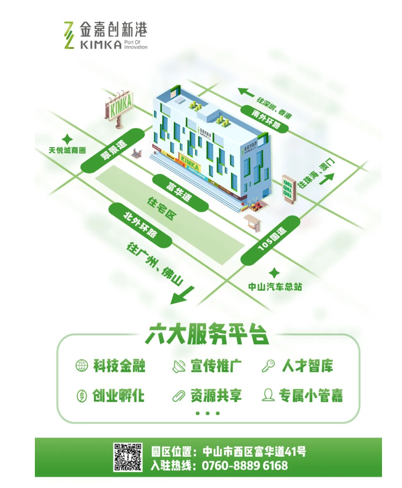 立博10月周报 |  一分钟相识“嘉”动态_立博