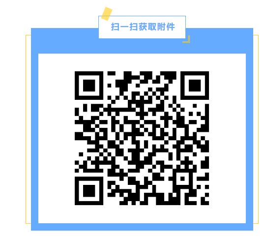 2023年度广东省首创企业谋划者 能力提升培训的通知_一定发