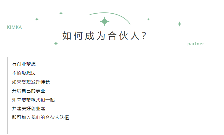 嘿，，，空间合资人！你知道我在等你吗？？？_一定发