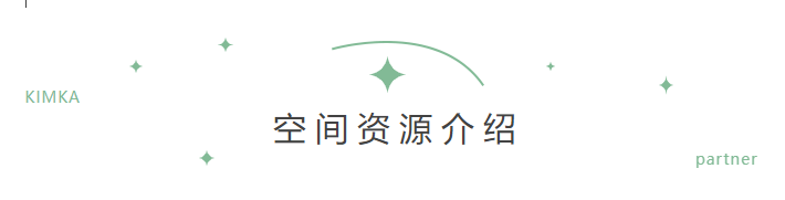 嘿，，，空间合资人！你知道我在等你吗？？？_一定发