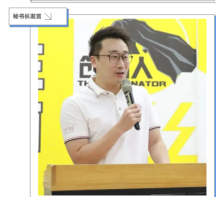 市侨青联八大委员会事情聚会暨第二期‘侨’楚荟交流洽谈会在一定发圆满举行！_一定发