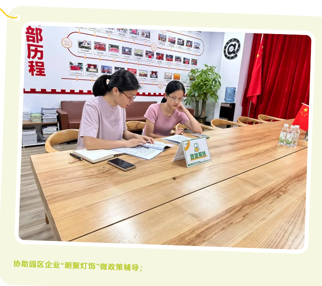 一定发11月周报 |  一分钟相识“嘉”动态_一定发