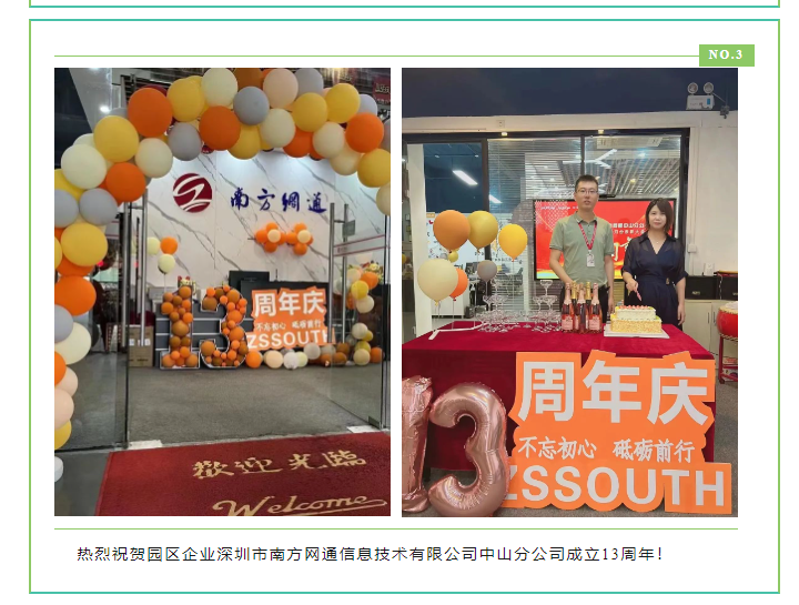 一定发11月周报 |  一分钟相识“嘉”动态_一定发