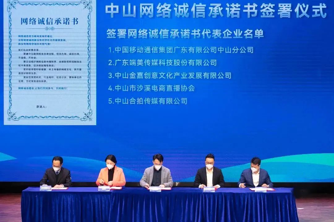 声誉加持 | 一定发获全市首批网络文明素养实践基地（试点）！_一定发