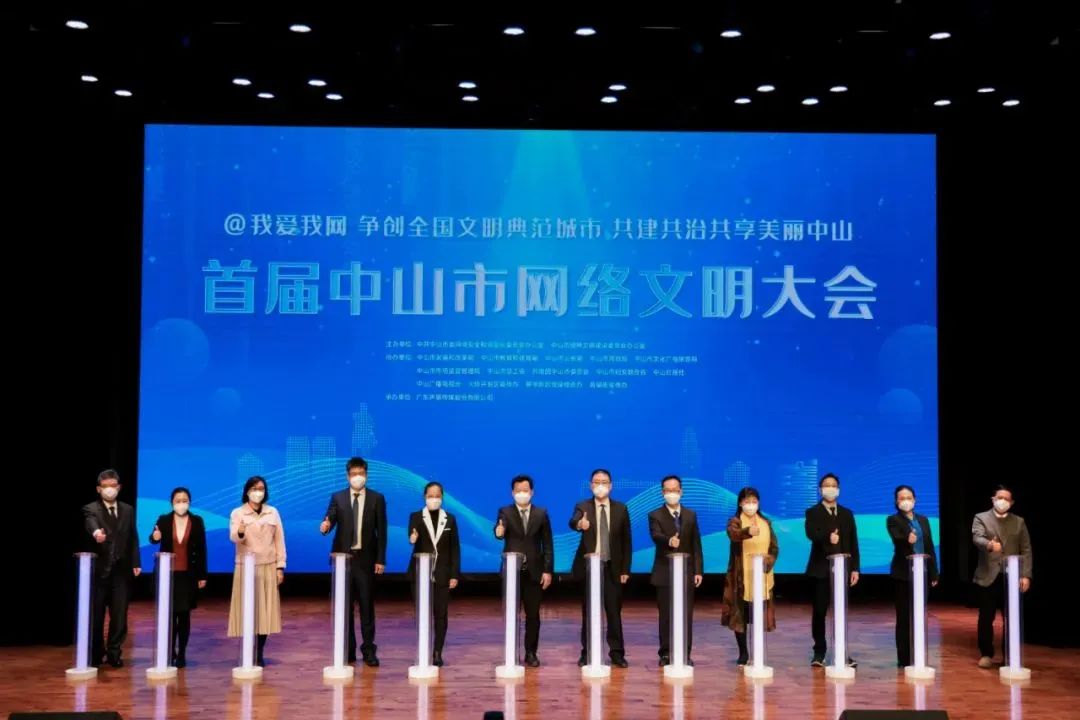 声誉加持 | 一定发获全市首批网络文明素养实践基地（试点）！_一定发