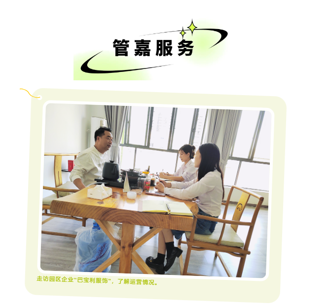 一定发2月周报 |  一分钟相识“嘉”动态_一定发