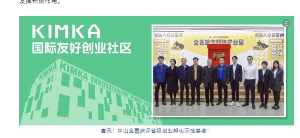 聚砺湾区 共促生长 | 东菽愿铣切陆琢傲僖欢ǚ⒘⒁旄圩叻媒涣鱛一定发