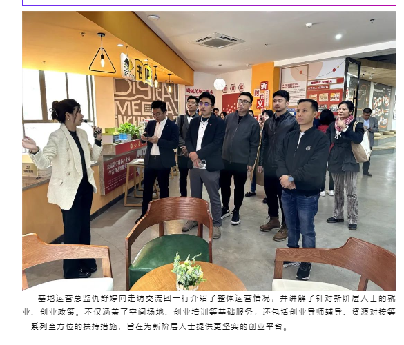 聚砺湾区 共促生长 | 东菽愿铣切陆琢傲僖欢ǚ⒘⒁旄圩叻媒涣鱛一定发