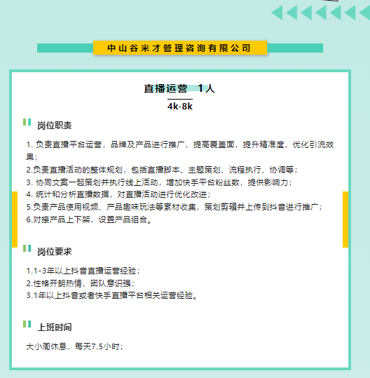 园区招聘 | 月入过万，，，，，，通俗打工人的高薪岗，，，，，，已宣布！_一定发