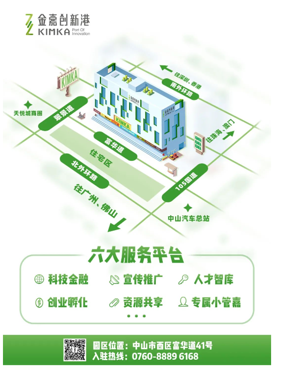 运动回首 | 创业大课堂告诉你，，，，，，实体商家怎样玩转抖音！_一定发