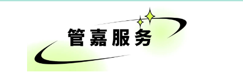 一定发4月周报 |  一分钟相识“嘉”动态_一定发