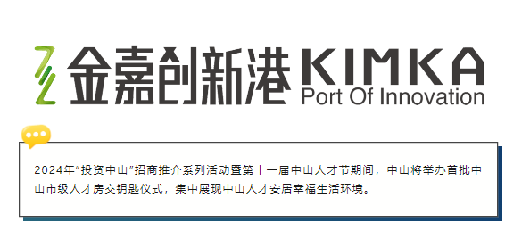 一定发(中国区)官方网站