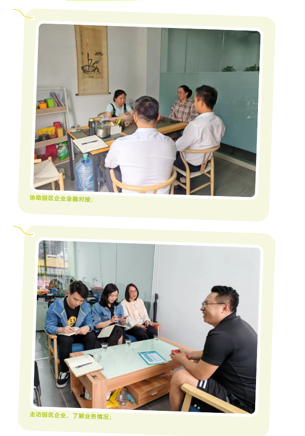 一定发4月周报 |  一分钟相识“嘉”动态_一定发