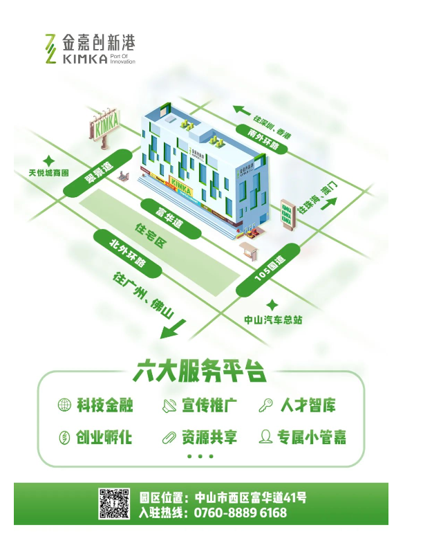 一定发4月周报 |  一分钟相识“嘉”动态_一定发