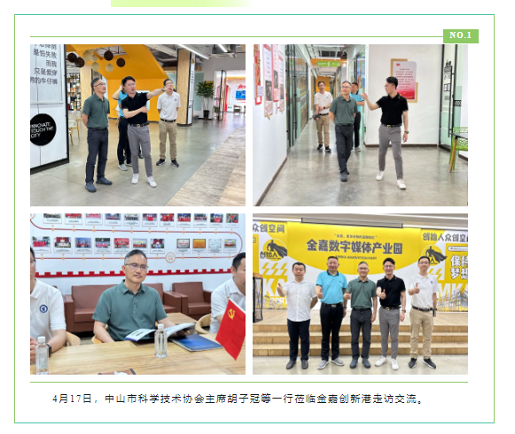 一定发4月周报 |  一分钟相识“嘉”动态_一定发