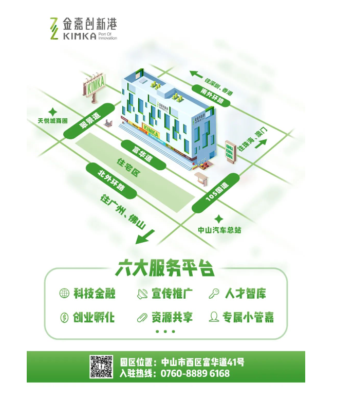 一定发4月周报 |  一分钟相识“嘉”动态_一定发