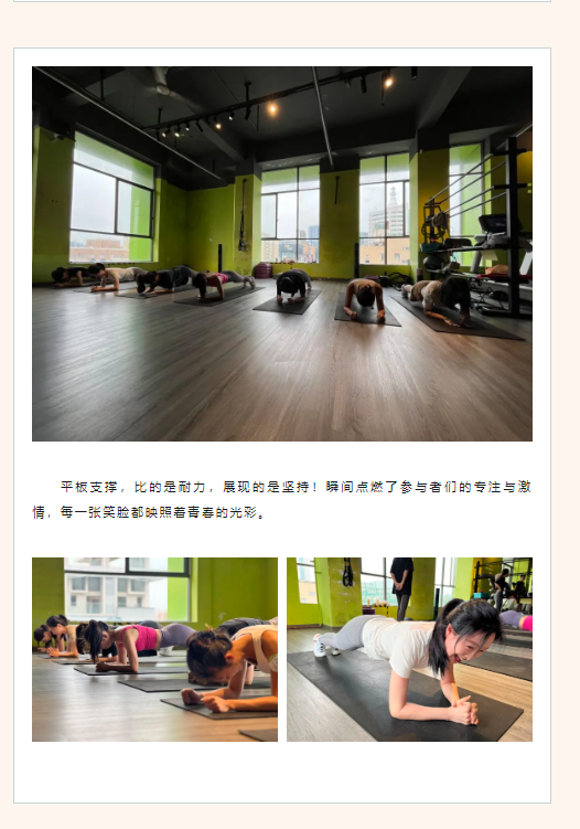 运动回首 | 燃烧吧运动“嘉”，，，，，，一定发青年文明号“开放周”运动_一定发