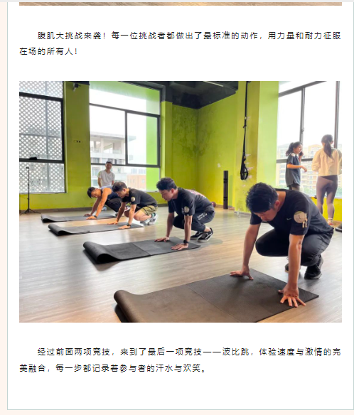 运动回首 | 燃烧吧运动“嘉”，，，，，，一定发青年文明号“开放周”运动_一定发