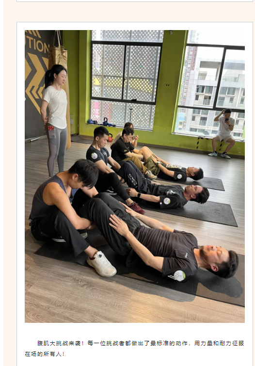 运动回首 | 燃烧吧运动“嘉”，，，，，，一定发青年文明号“开放周”运动_一定发