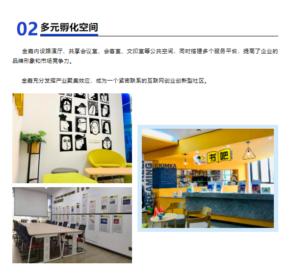媒体聚焦 | 香港、中山多家媒体旅行采访西区街道粤港澳青年立异创业基地_立博