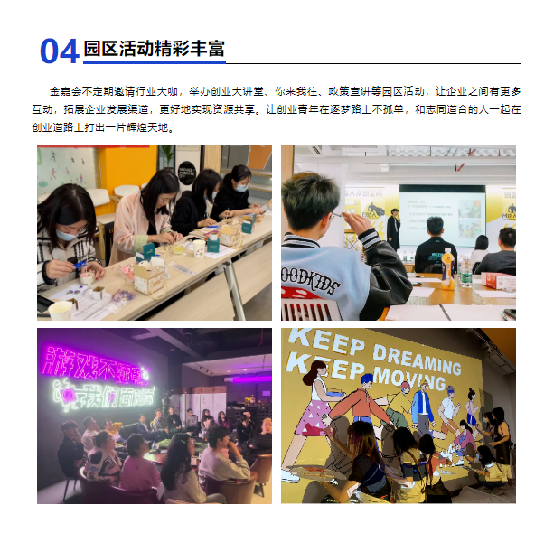 媒体聚焦 | 香港、中山多家媒体旅行采访西区街道粤港澳青年立异创业基地_立博