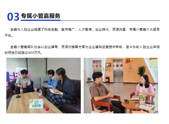 媒体聚焦 | 香港、中山多家媒体旅行采访西区街道粤港澳青年立异创业基地_立博