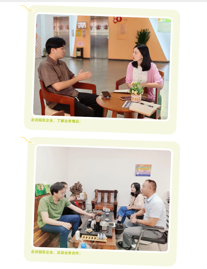 立博5月周报 |  一分钟相识“嘉”动态_立博