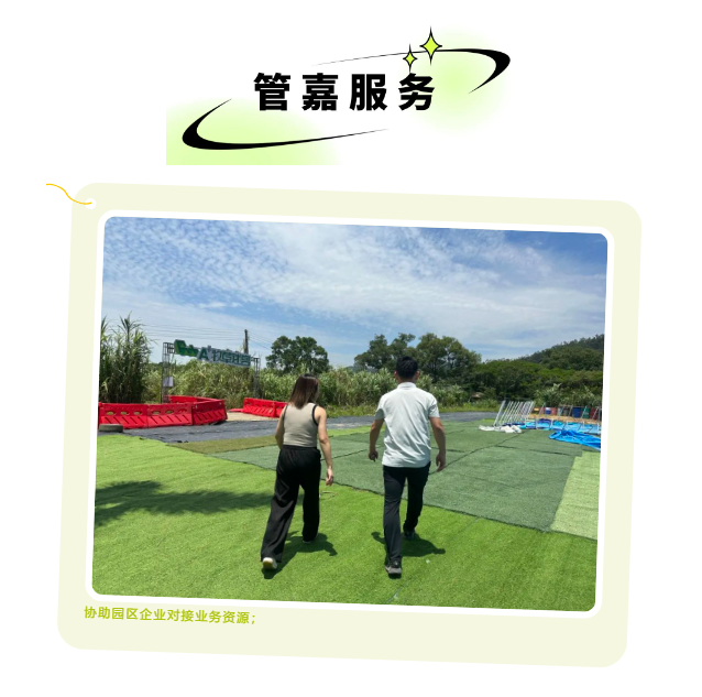 立博5月周报 |  一分钟相识“嘉”动态_立博