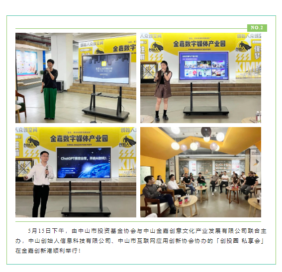 立博5月周报 |  一分钟相识“嘉”动态_立博
