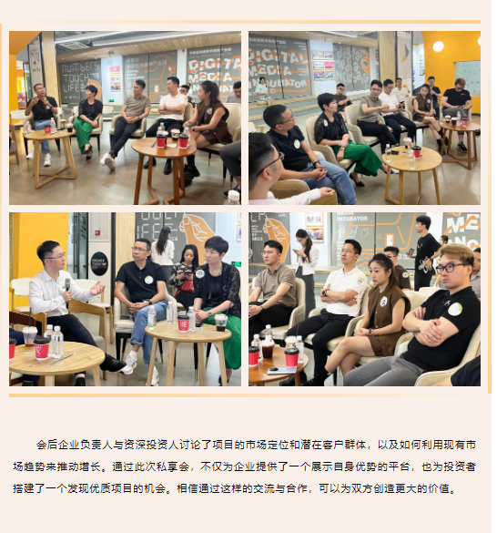运动回首 | 聚焦新业态，，，深度探讨价值链接！_立博