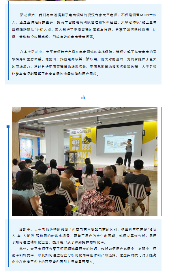 运动回首 | “劳模工匠助企行”专项行动——亿级破局之道圆满举行！_立博