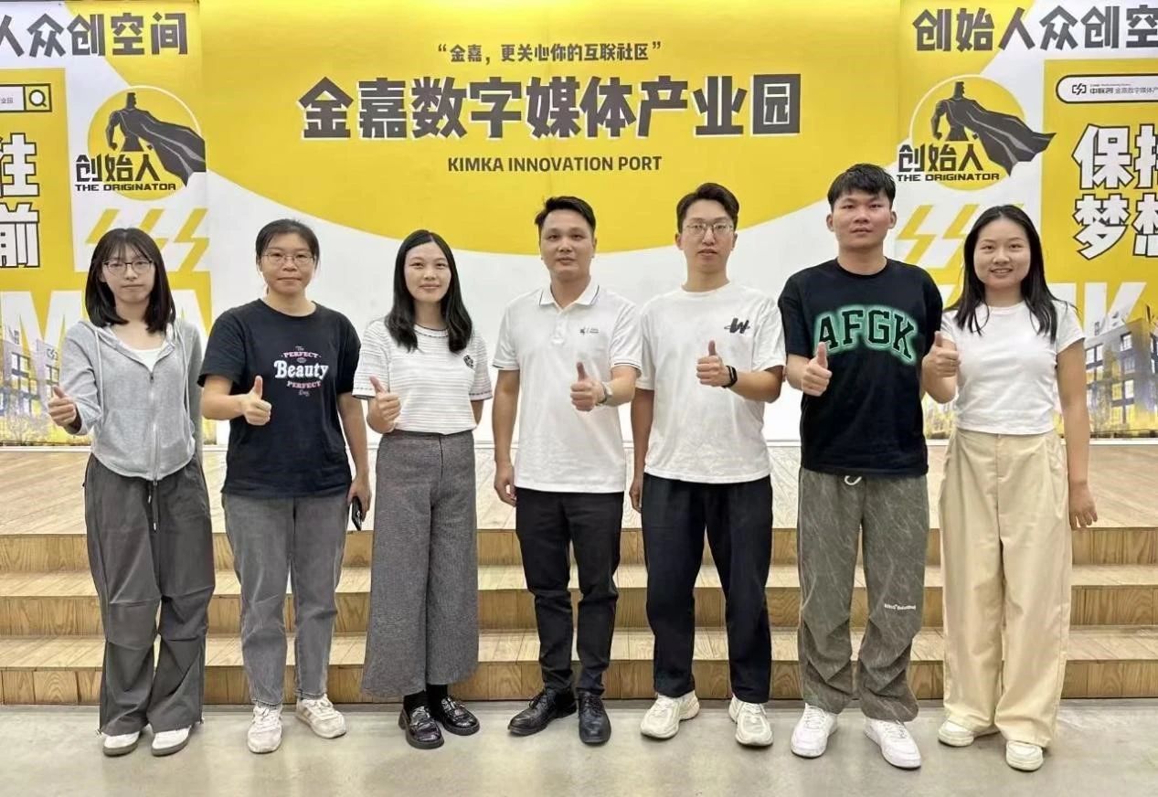 就业创业｜人文社会科学学院走访中山立博创意文化生长有限公司_立博
