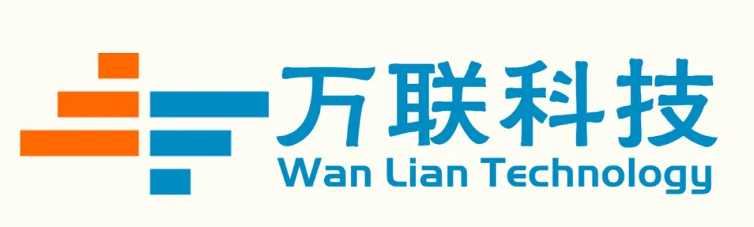 园区企业 |「万联科技」携手共赢！全球电商的好同伴