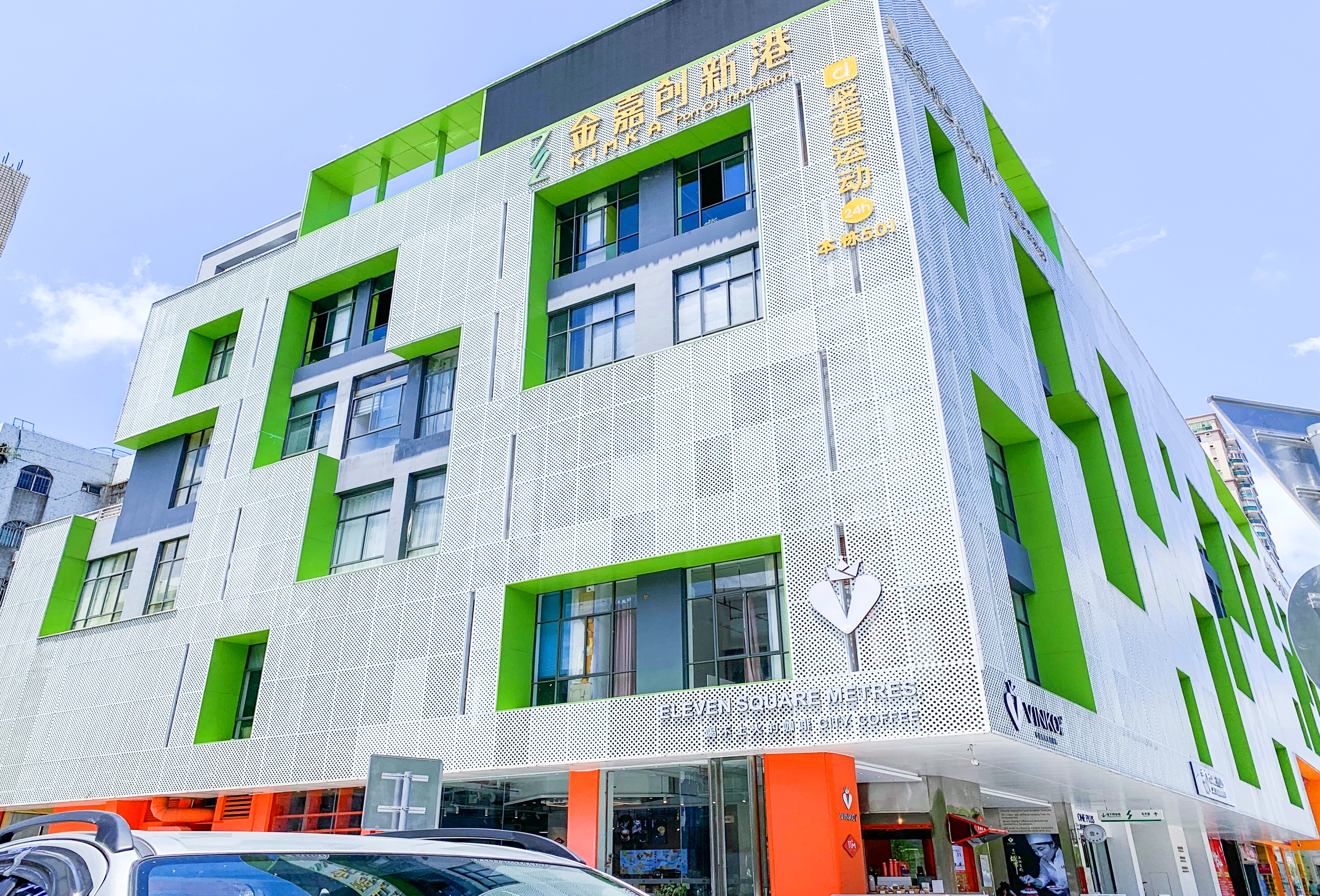 欧亚国际(中国集团)·官方网站