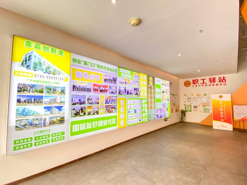 写字楼情形_一定发