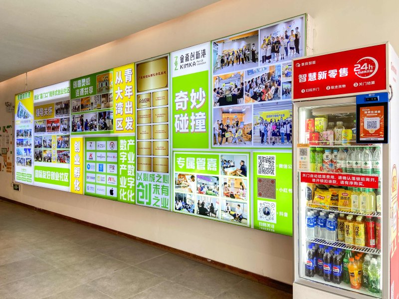 写字楼情形_一定发
