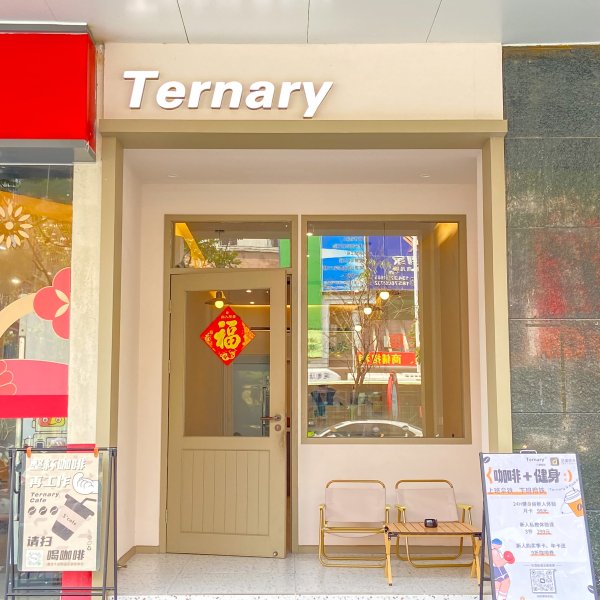 临街商铺