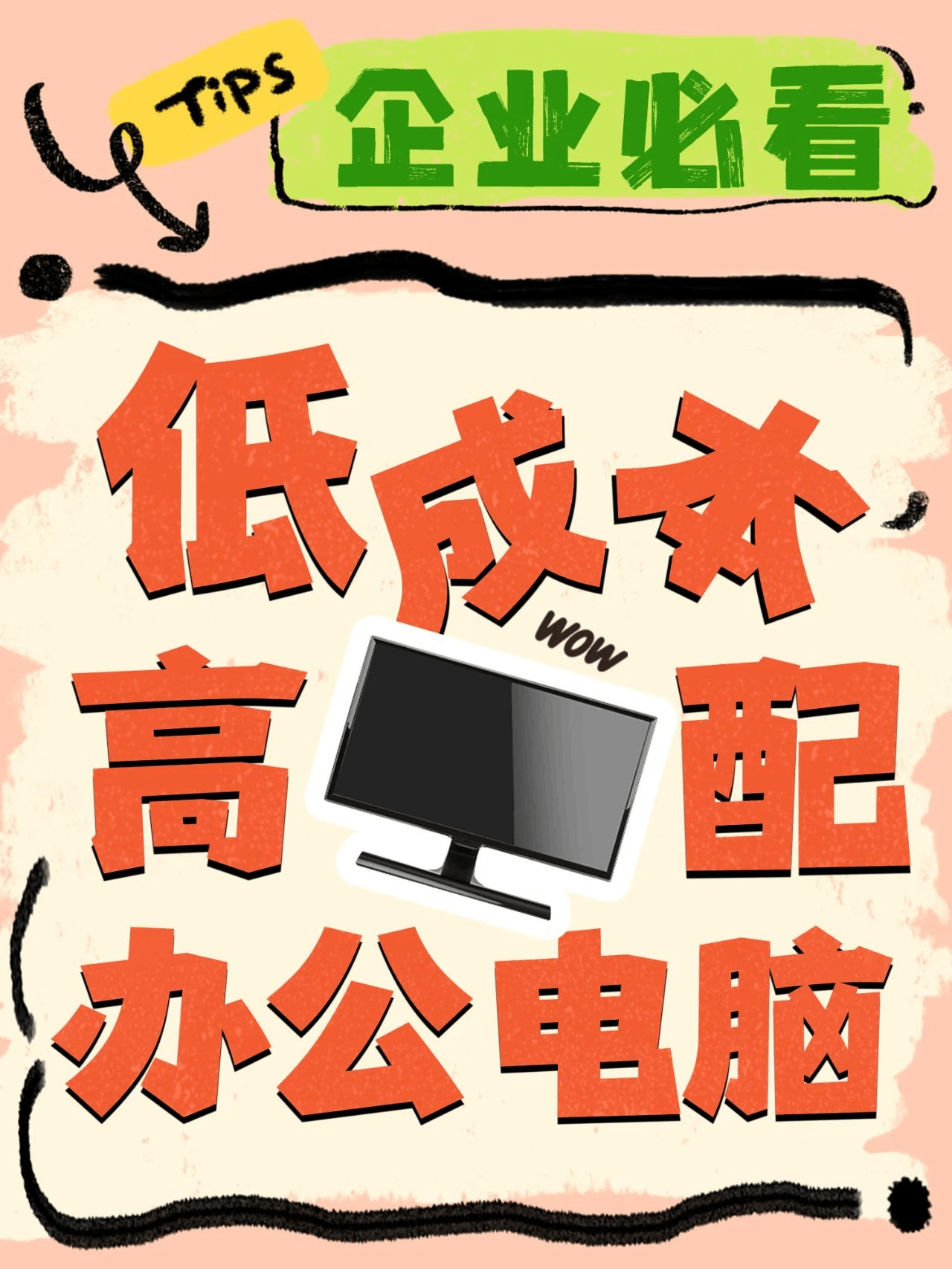 高配算力电脑随租随用｜让你效率腾飞！