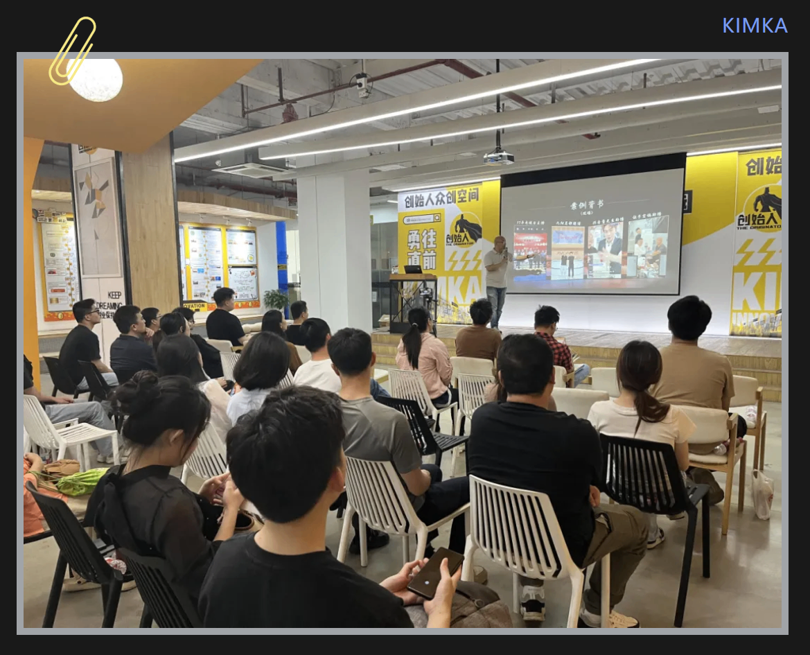 88858cc永利创意：数字化赋能，，，，，为小白创业提速增效