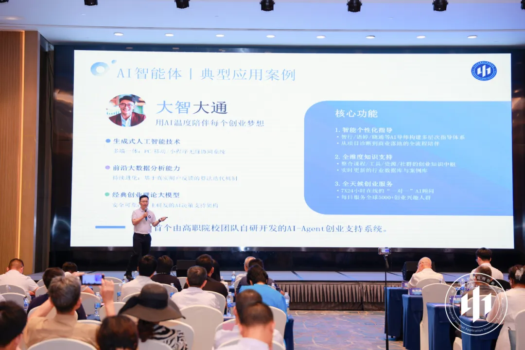 海内高职院校自研AI-Agent创业支持系统落地suncitygroup太阳集团立异港！