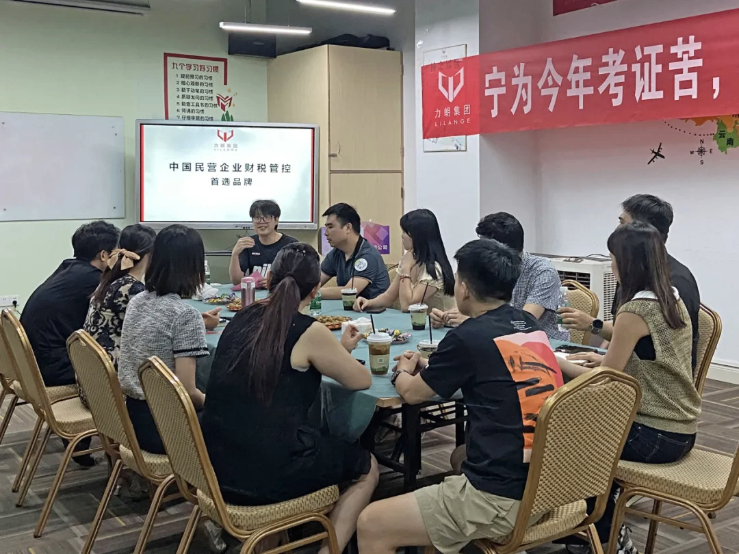 「创业嘉」第113期 | 链接财税行业生态圈！