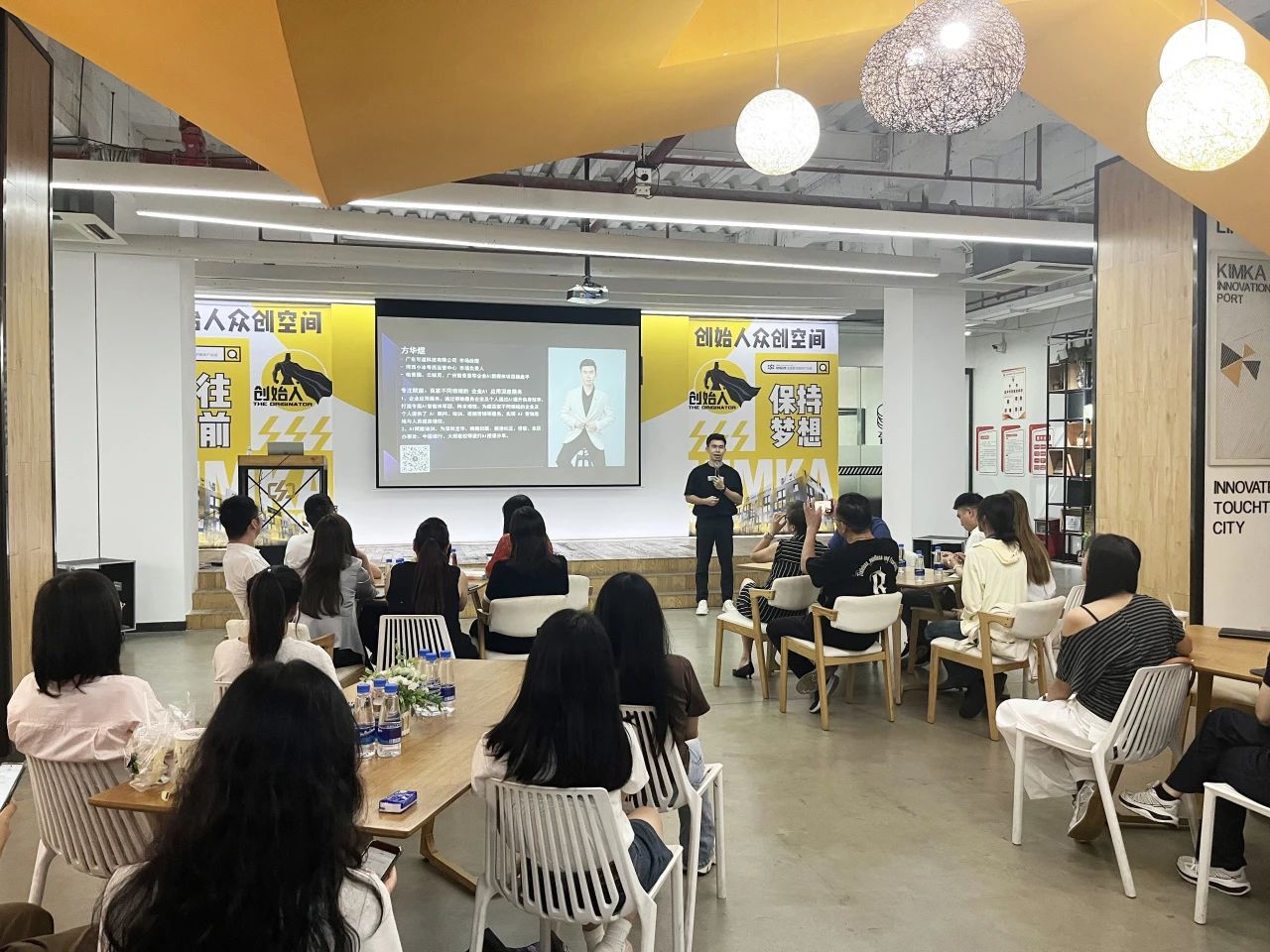 「AI创想者」第79期 | 智能体应用小红书获客与生态赋能