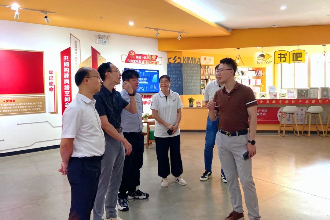 澳门人工智能清静协会一行莅临suncitygroup太阳集团立异港旅行交流