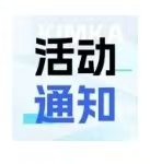 2025IEAE深圳国际消耗类电子及家用电器展约请您加入，，，，有大巴接送和午餐！